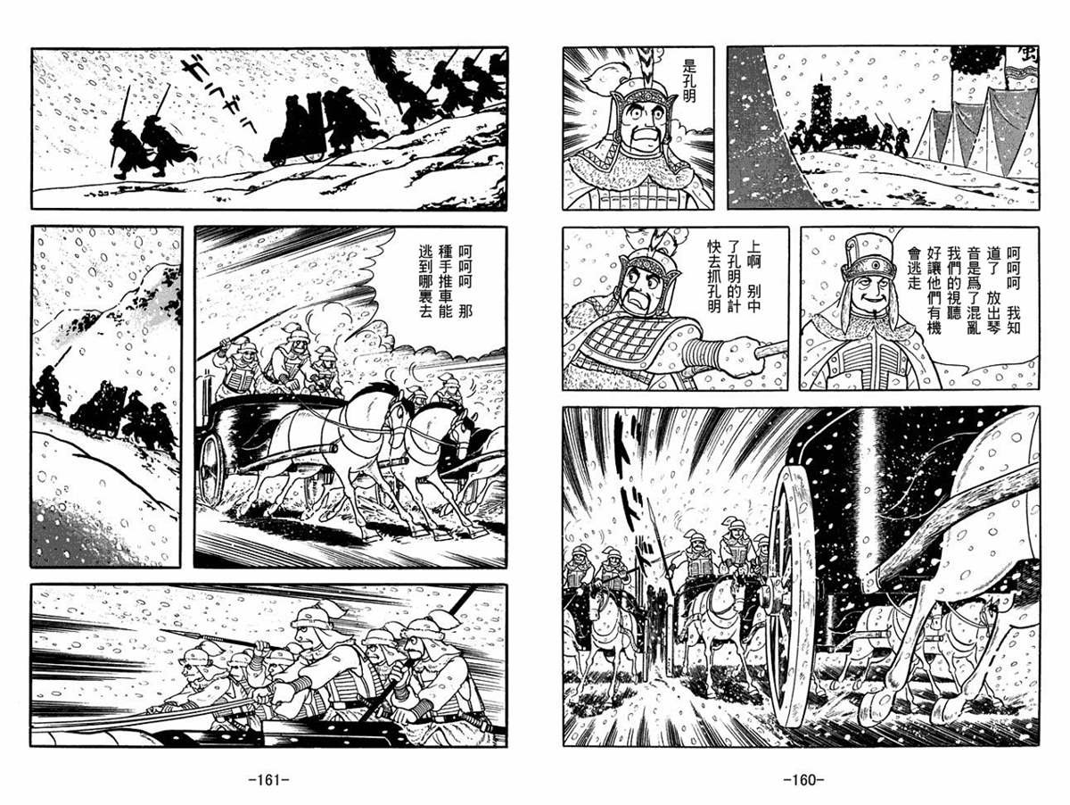 第51卷