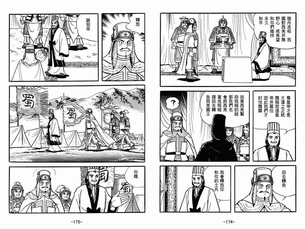 第51卷