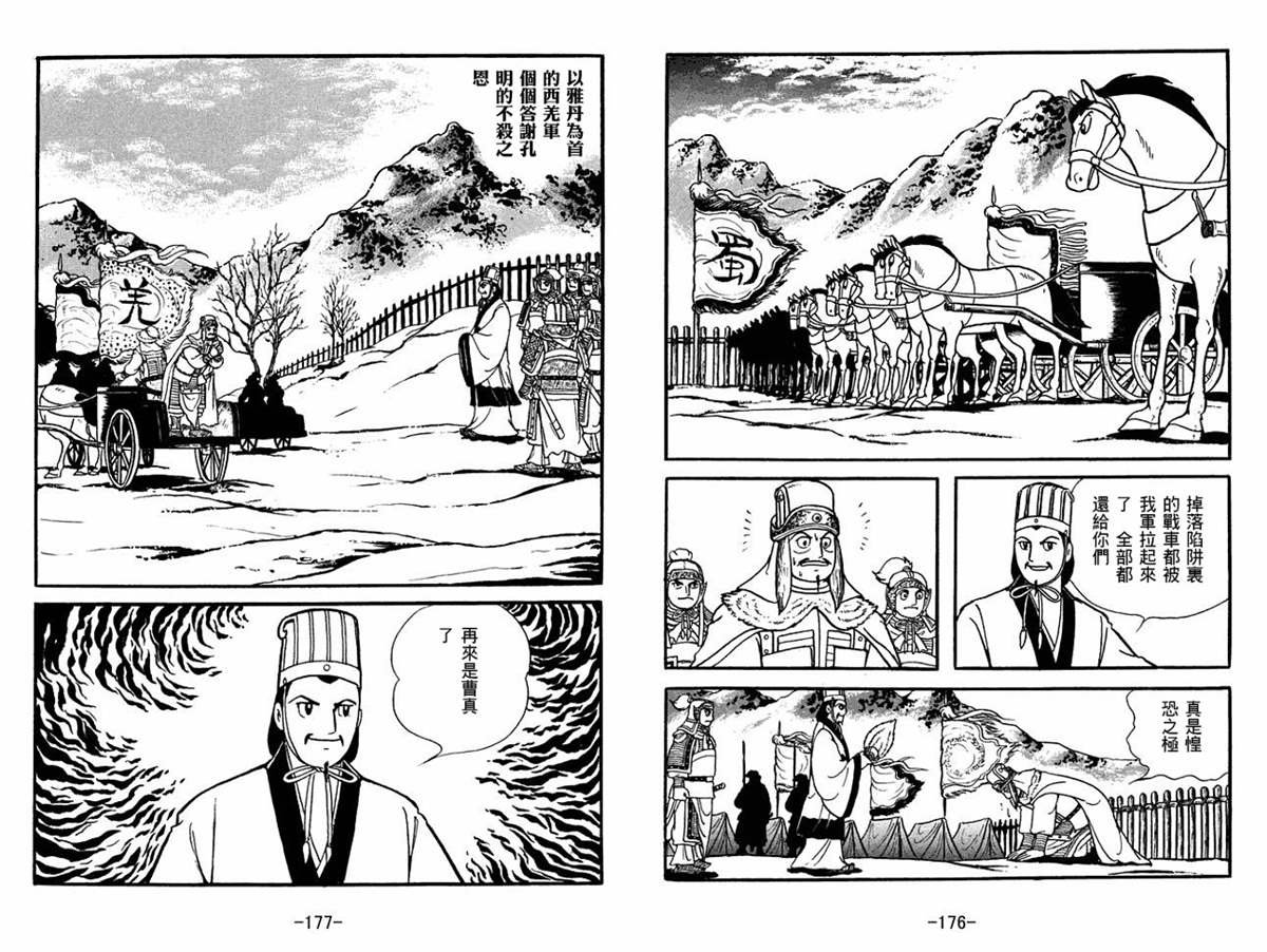 第51卷