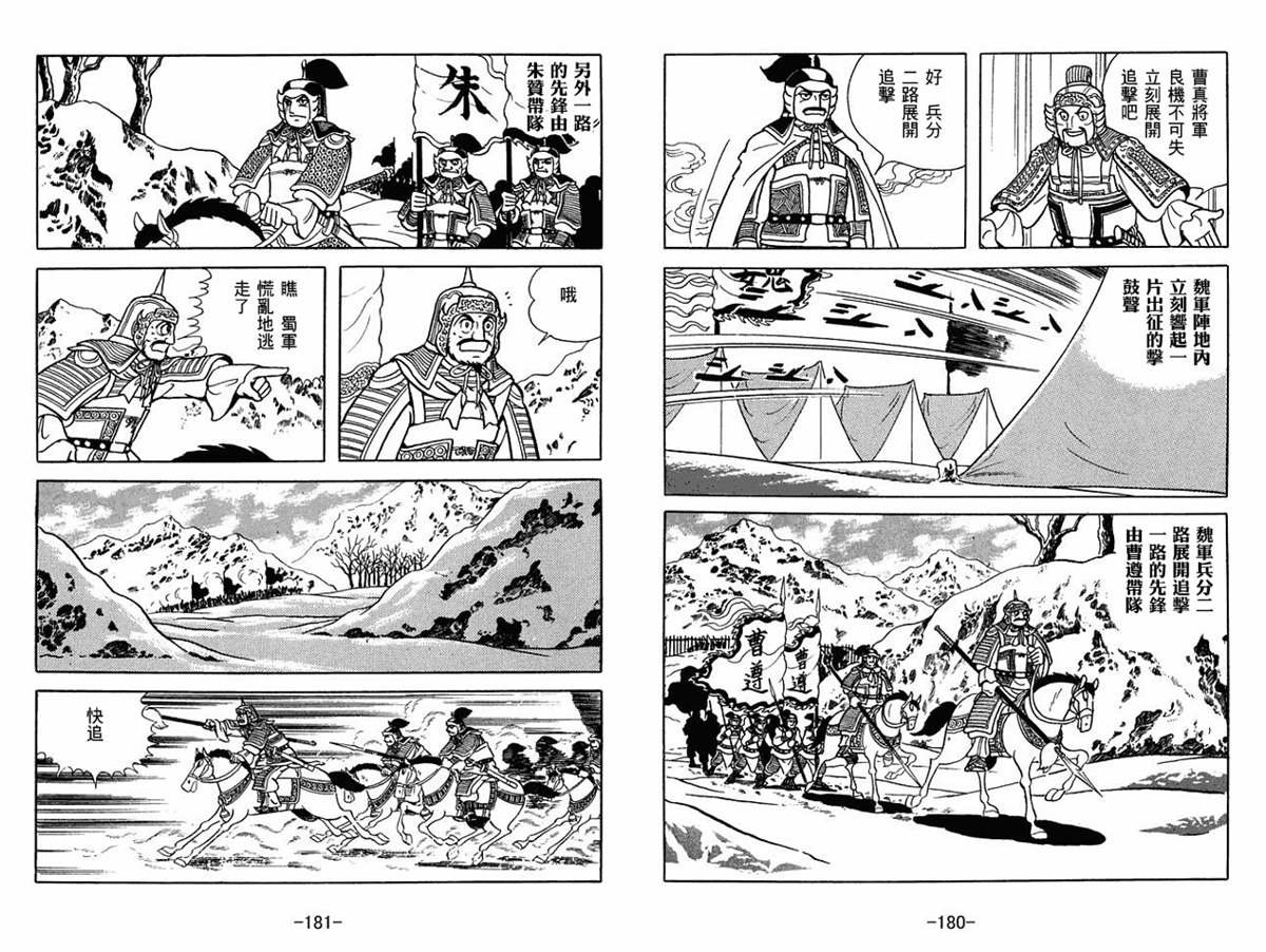 第51卷