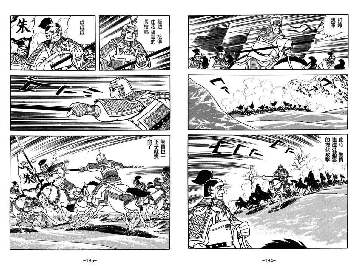 第51卷