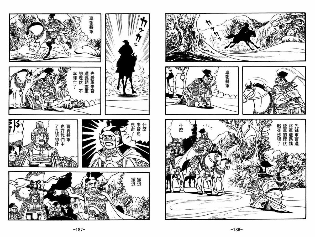第51卷