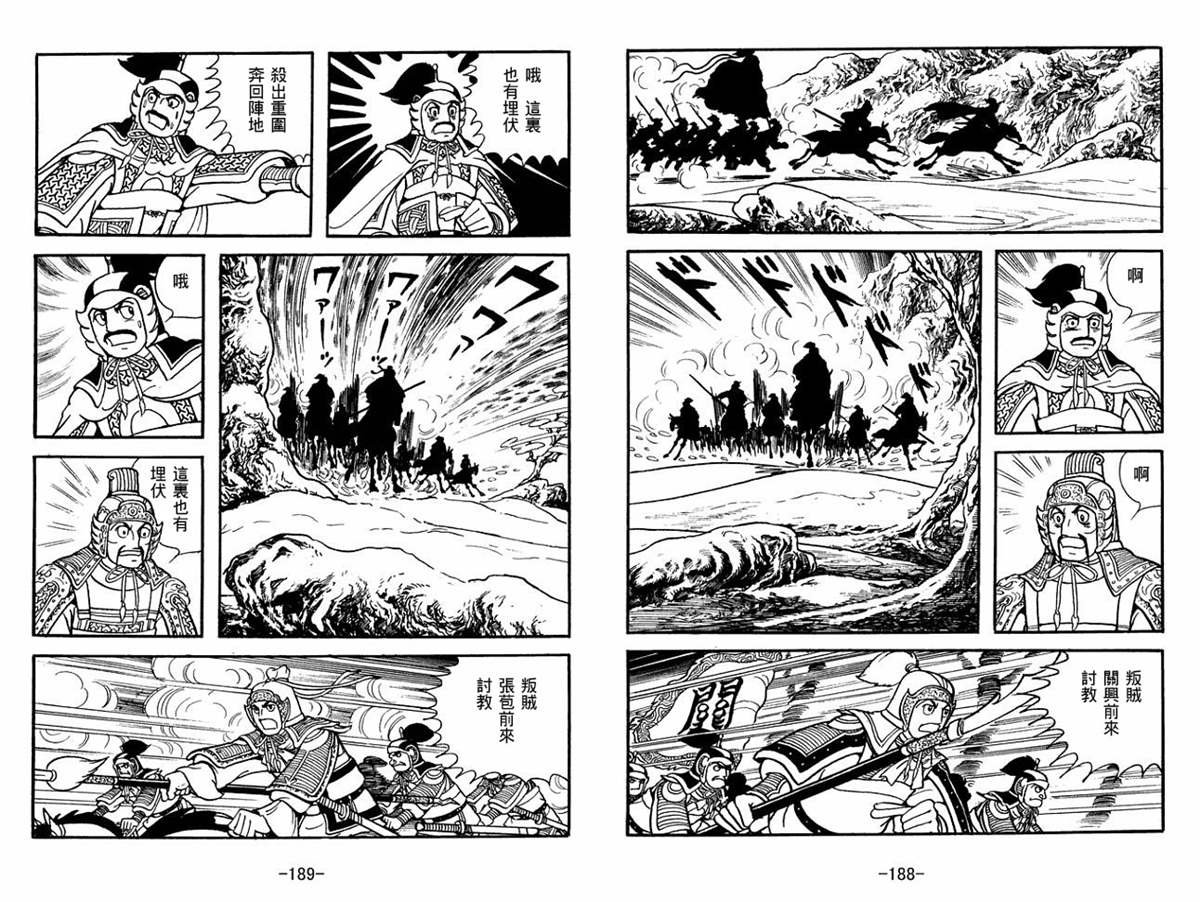 第51卷