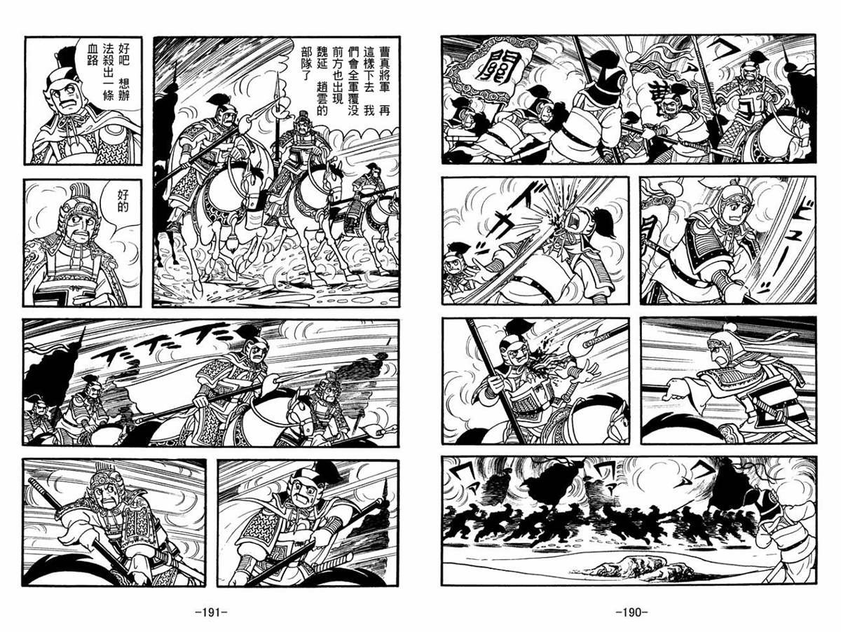 第51卷