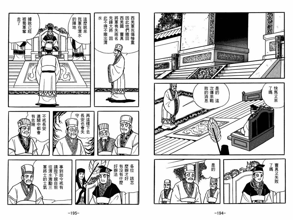 第51卷