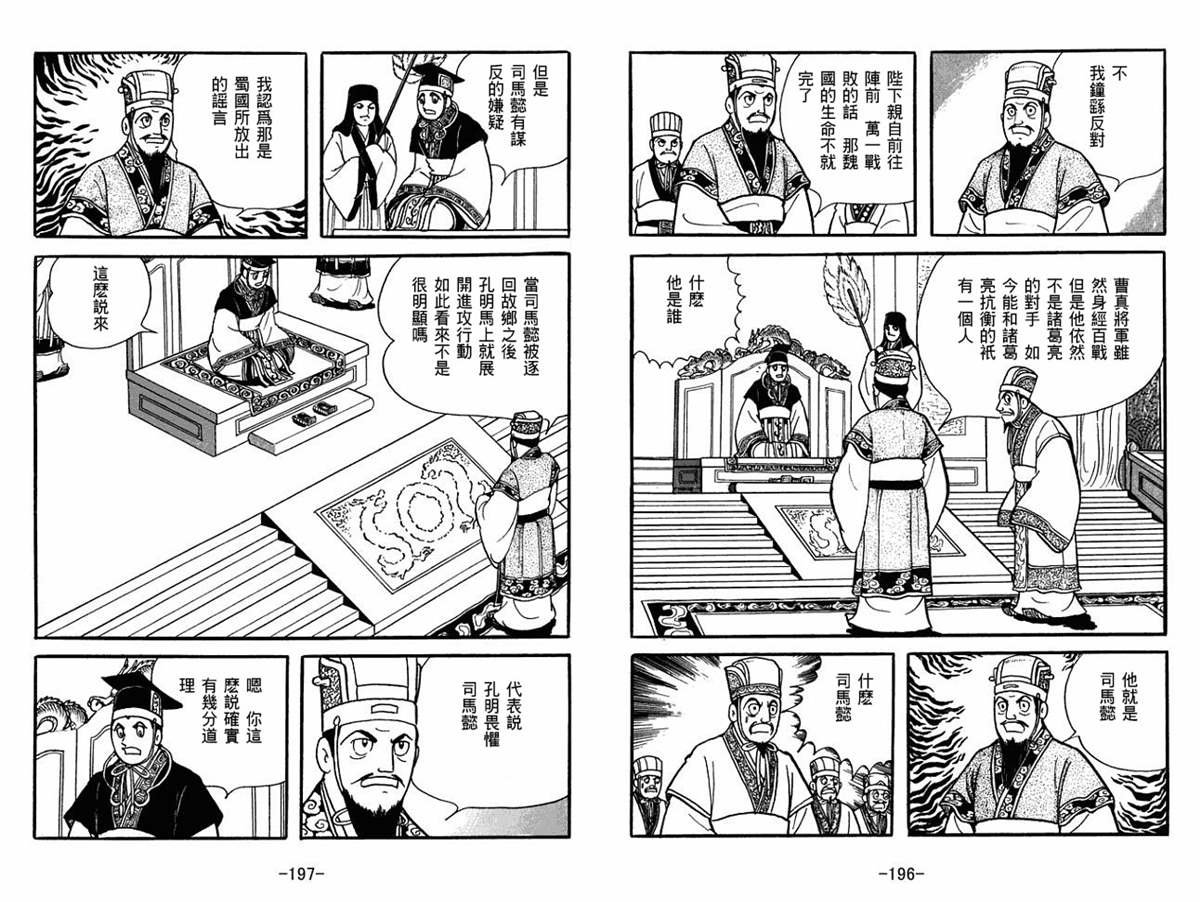 第51卷