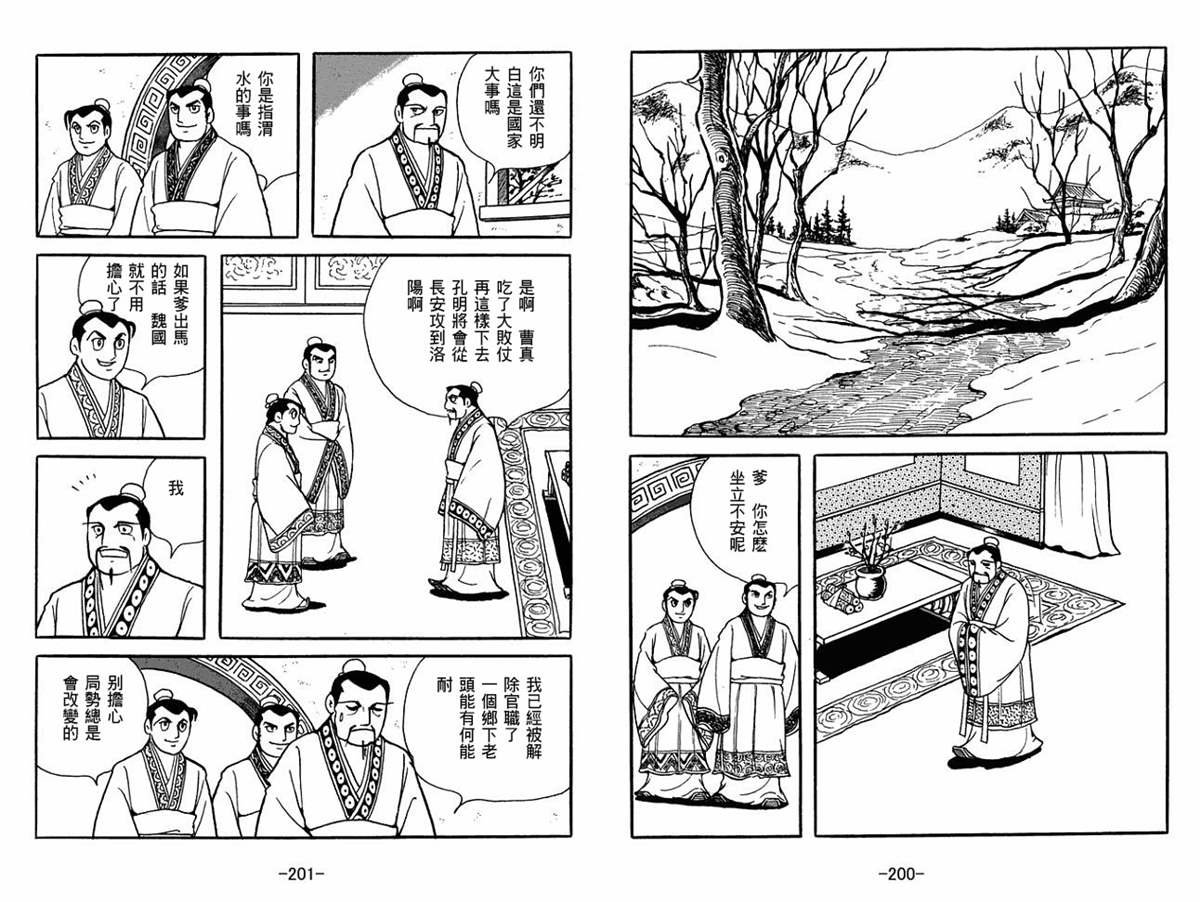 第51卷
