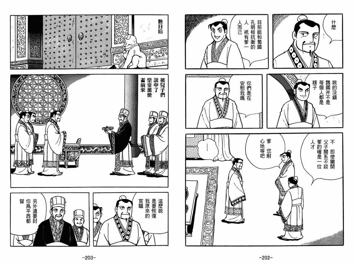 第51卷