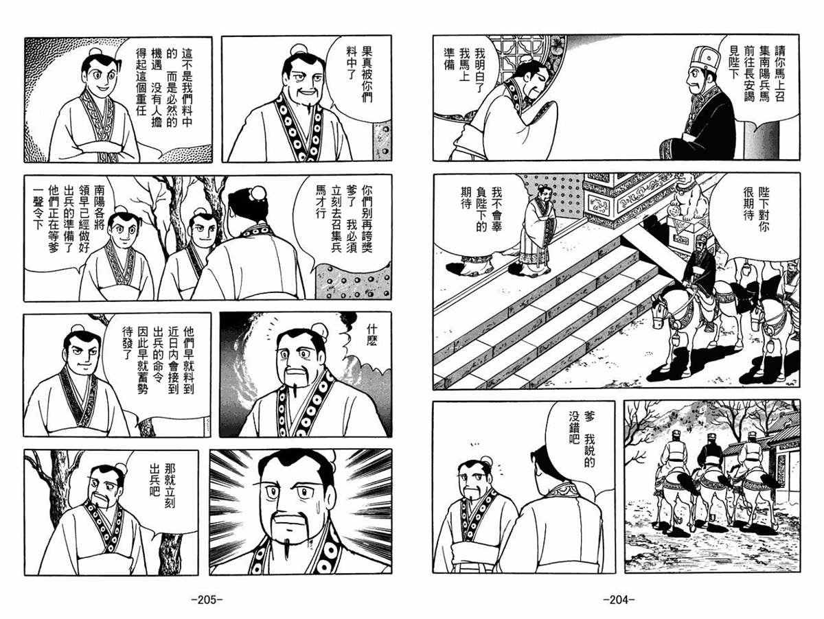 第51卷