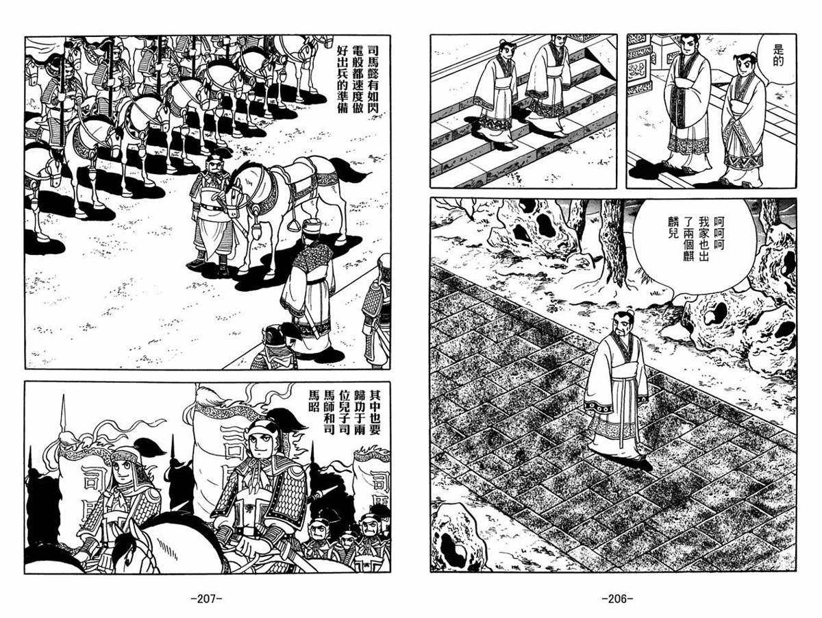 第51卷