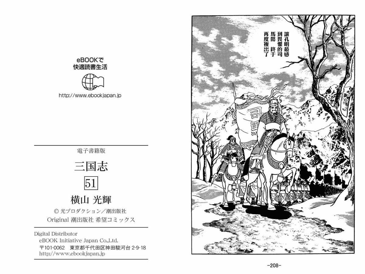 第51卷