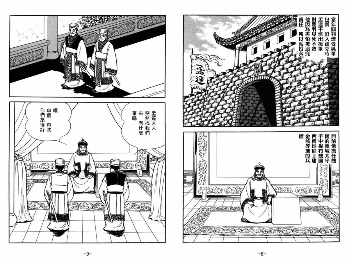 第52卷