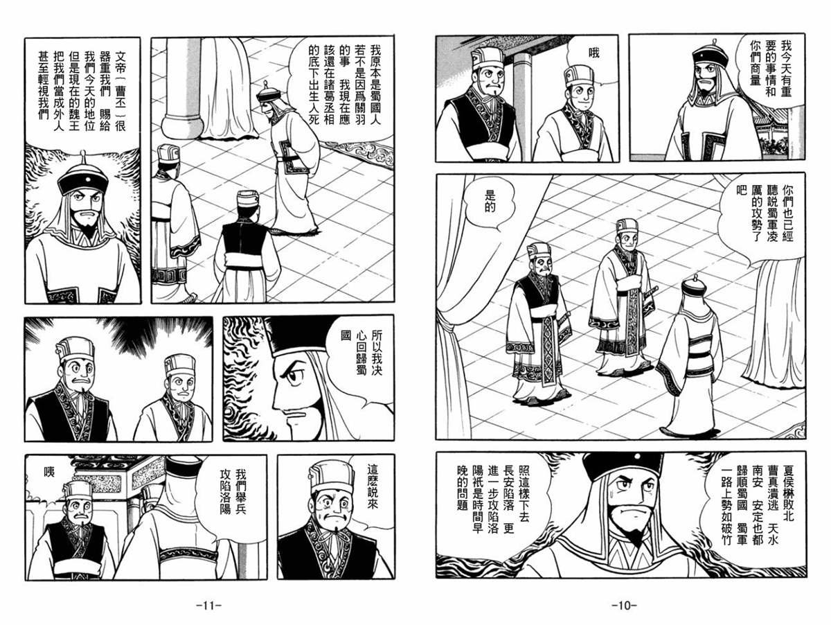 第52卷