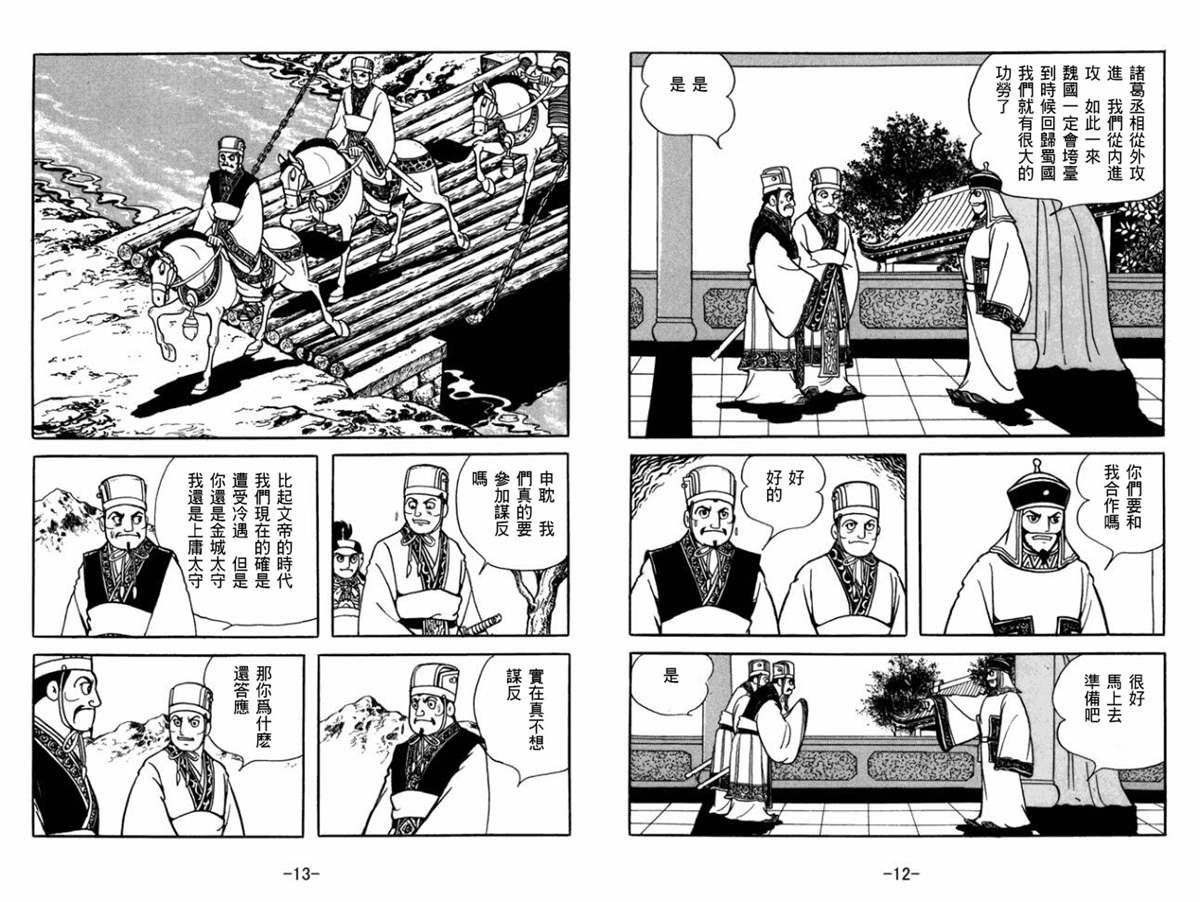 第52卷