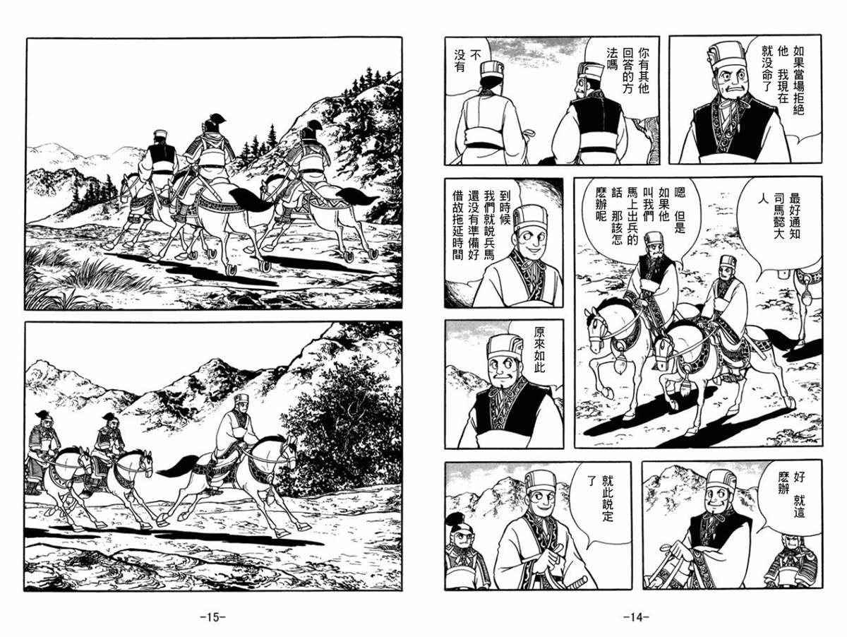 第52卷