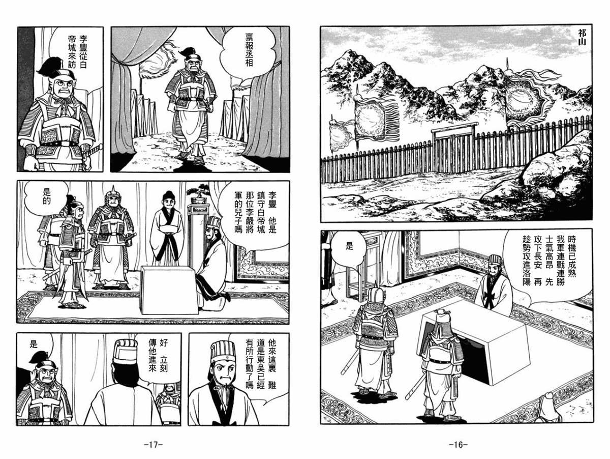 第52卷