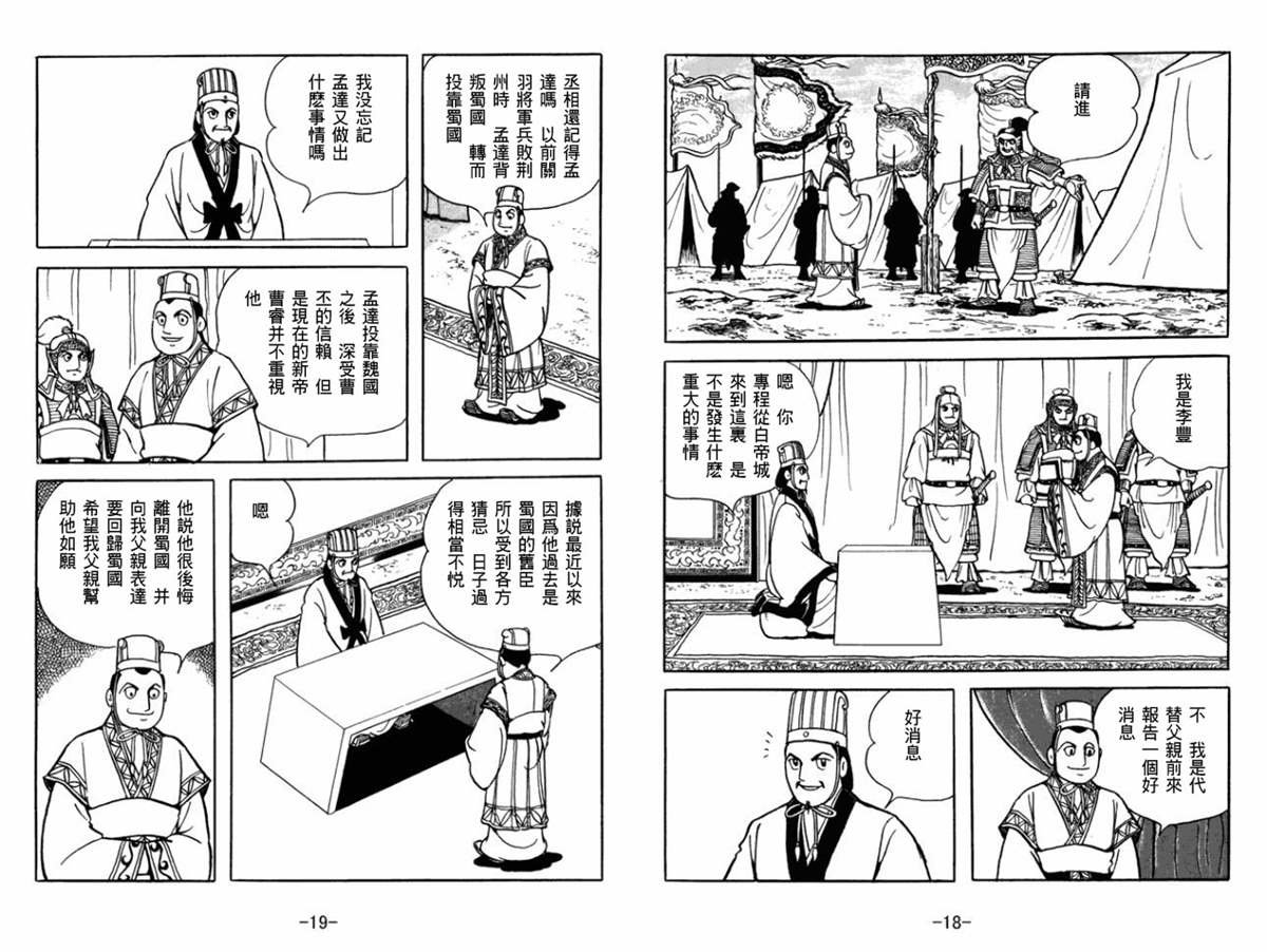 第52卷