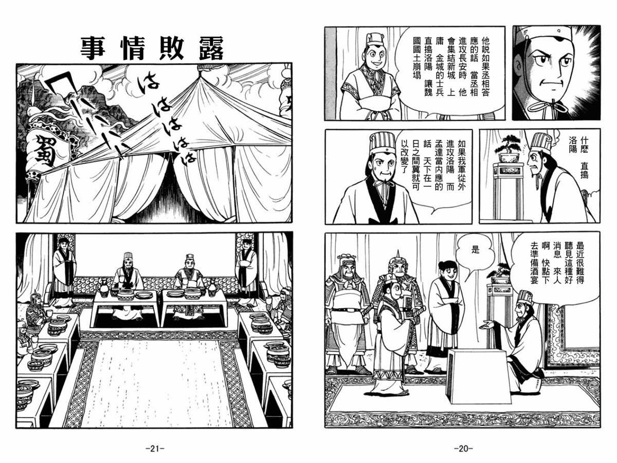 第52卷