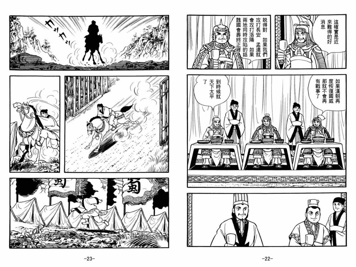 第52卷