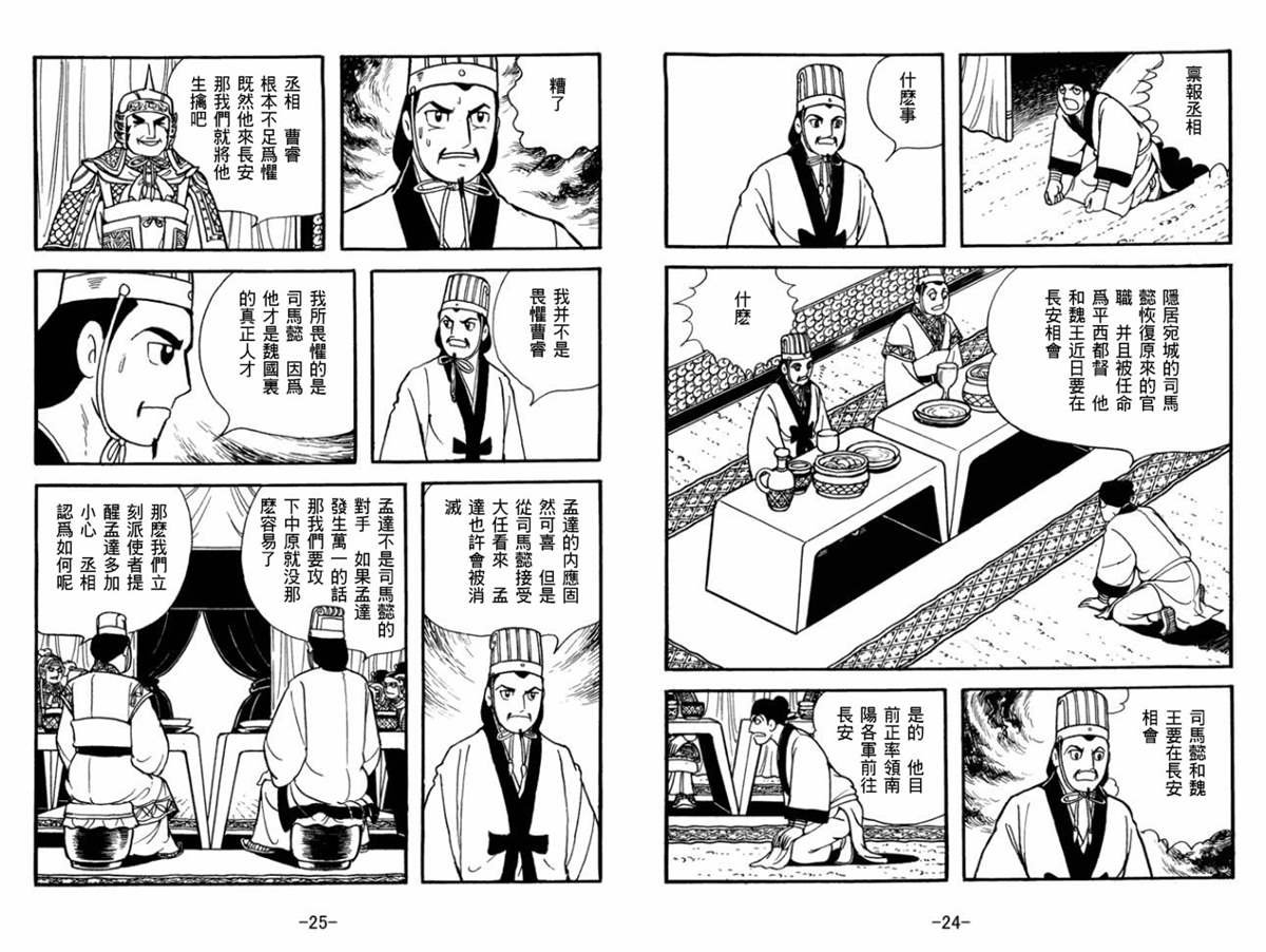 第52卷
