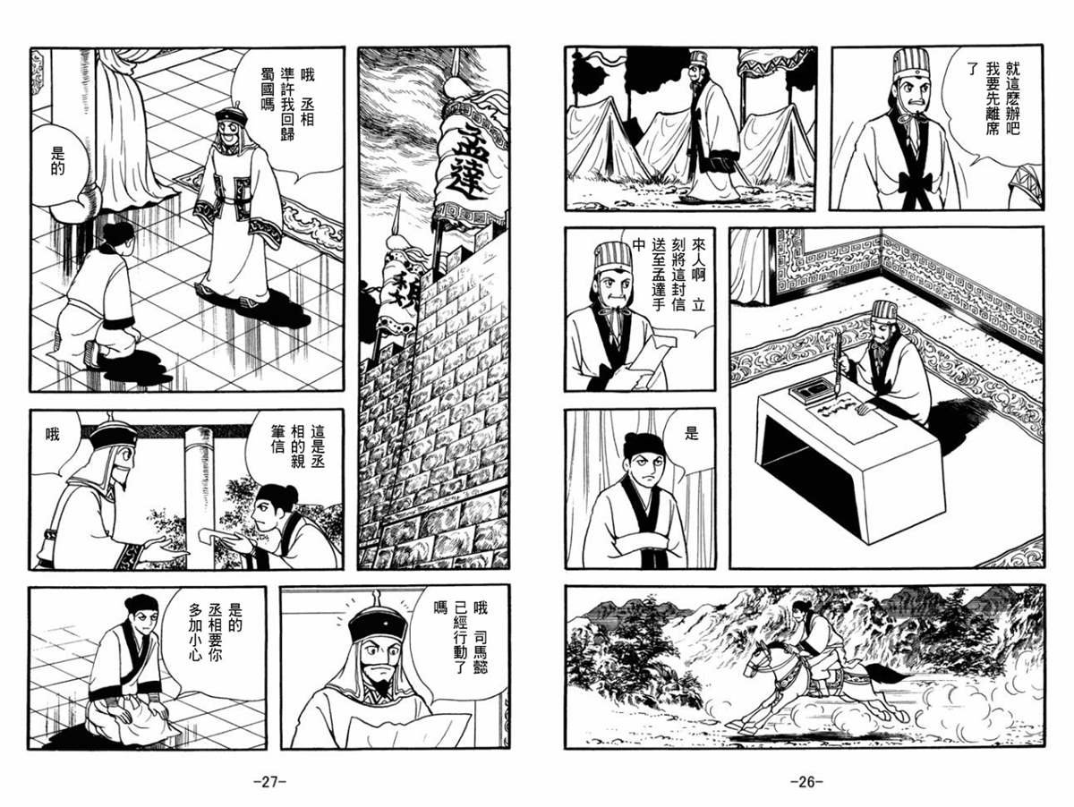 第52卷