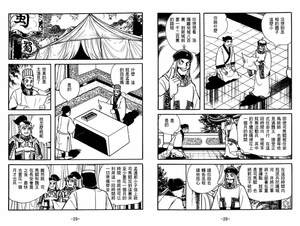 第52卷