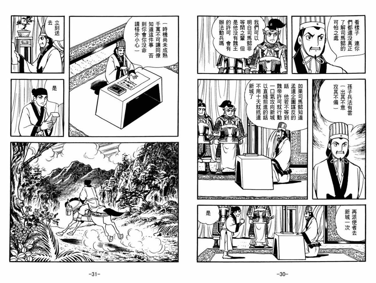 第52卷