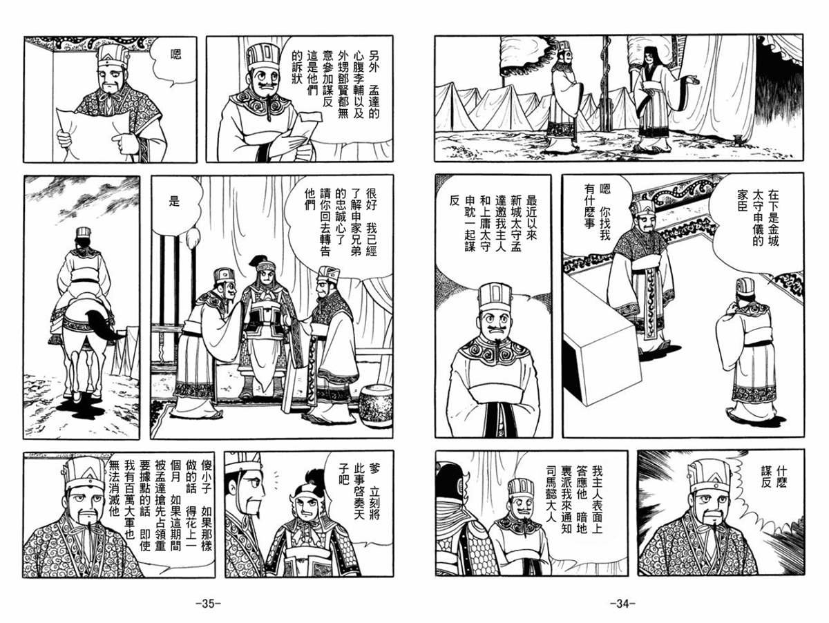 第52卷
