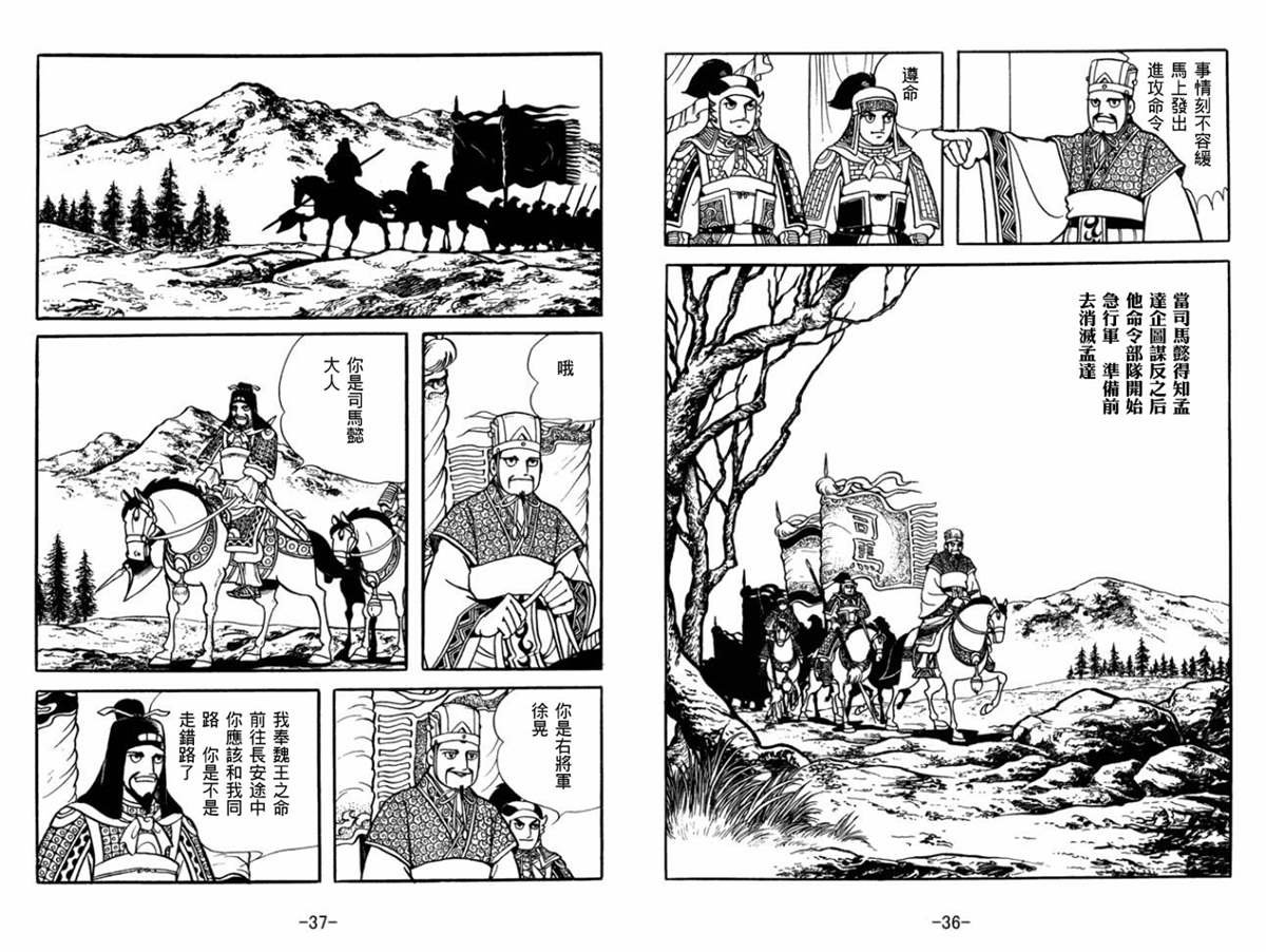 第52卷