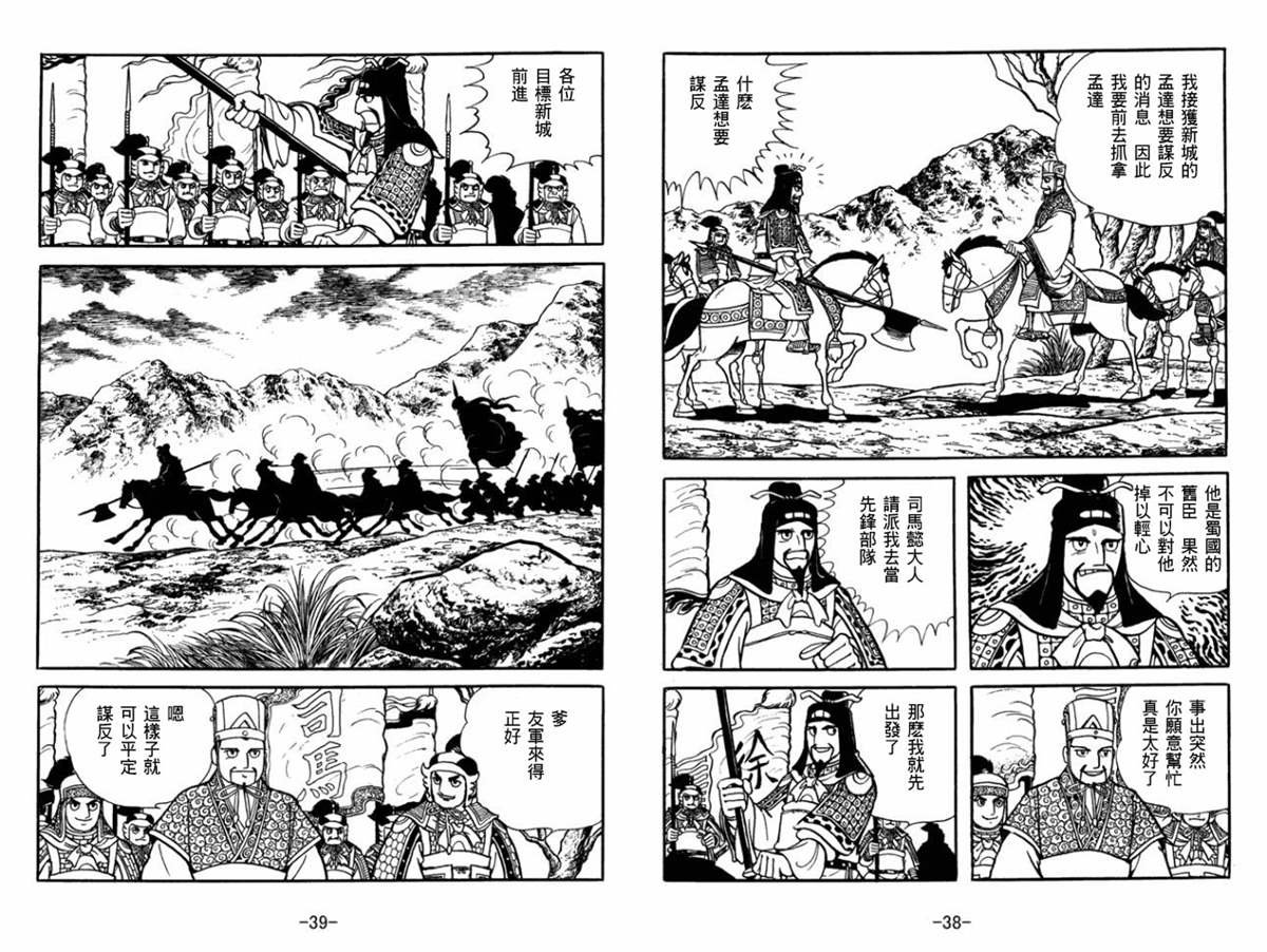 第52卷