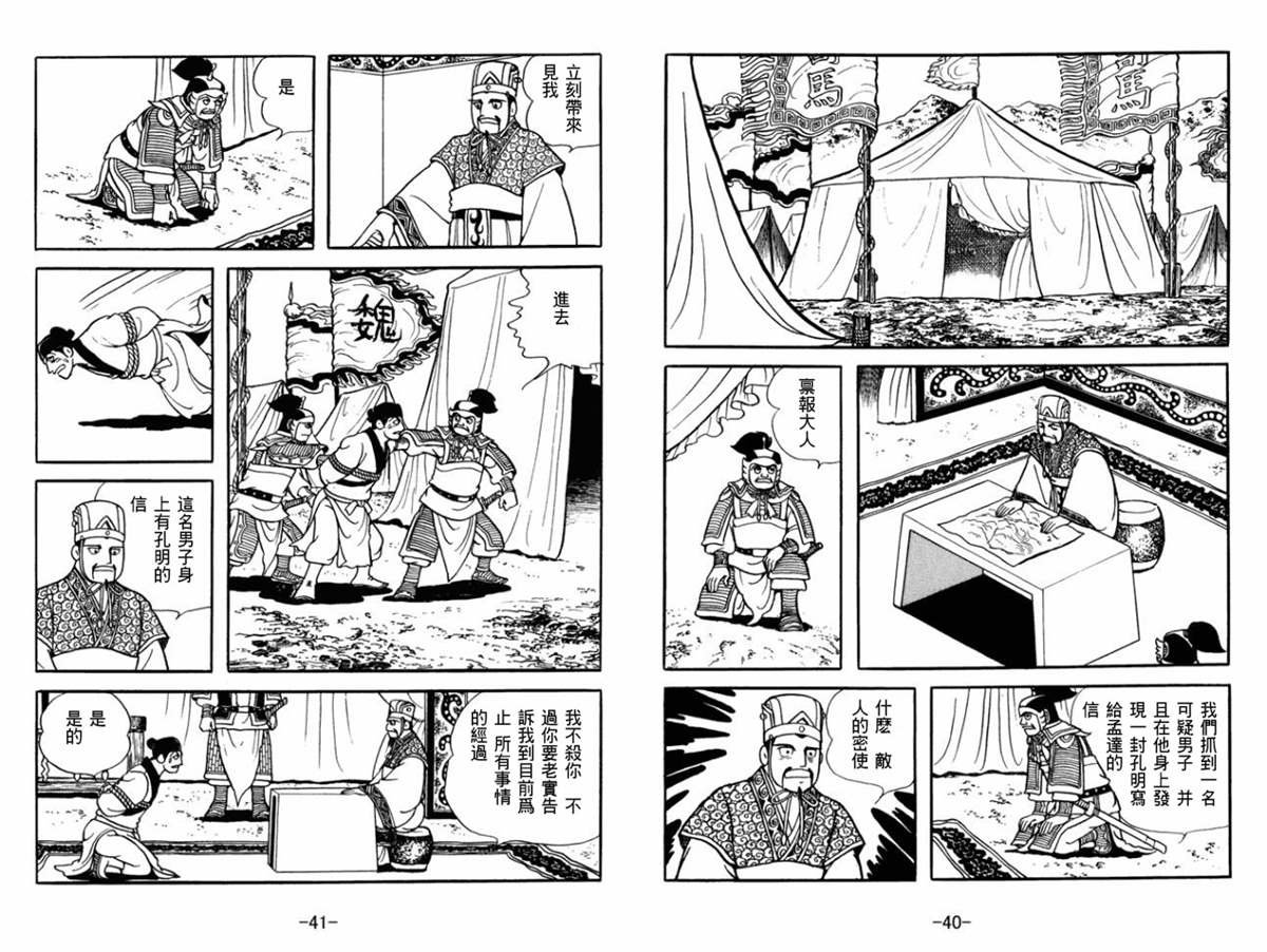 第52卷
