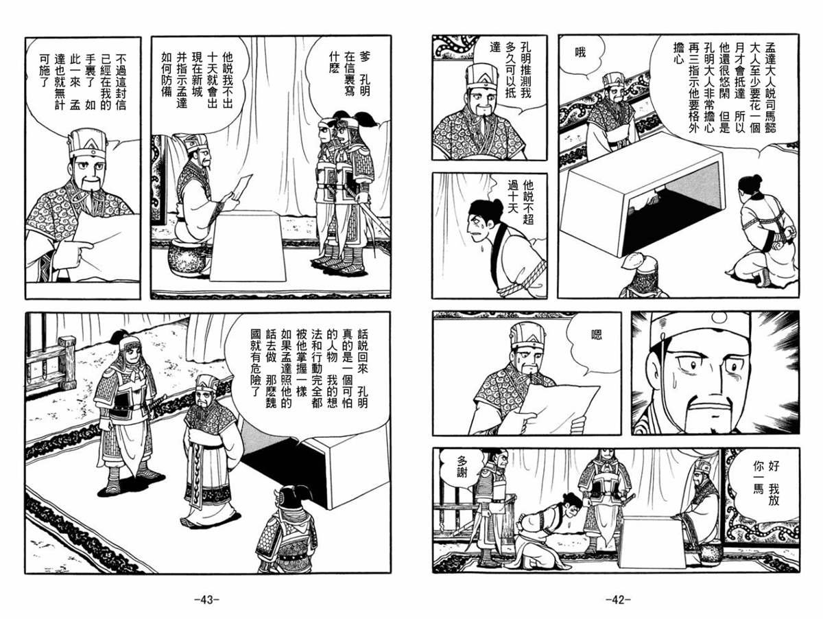 第52卷