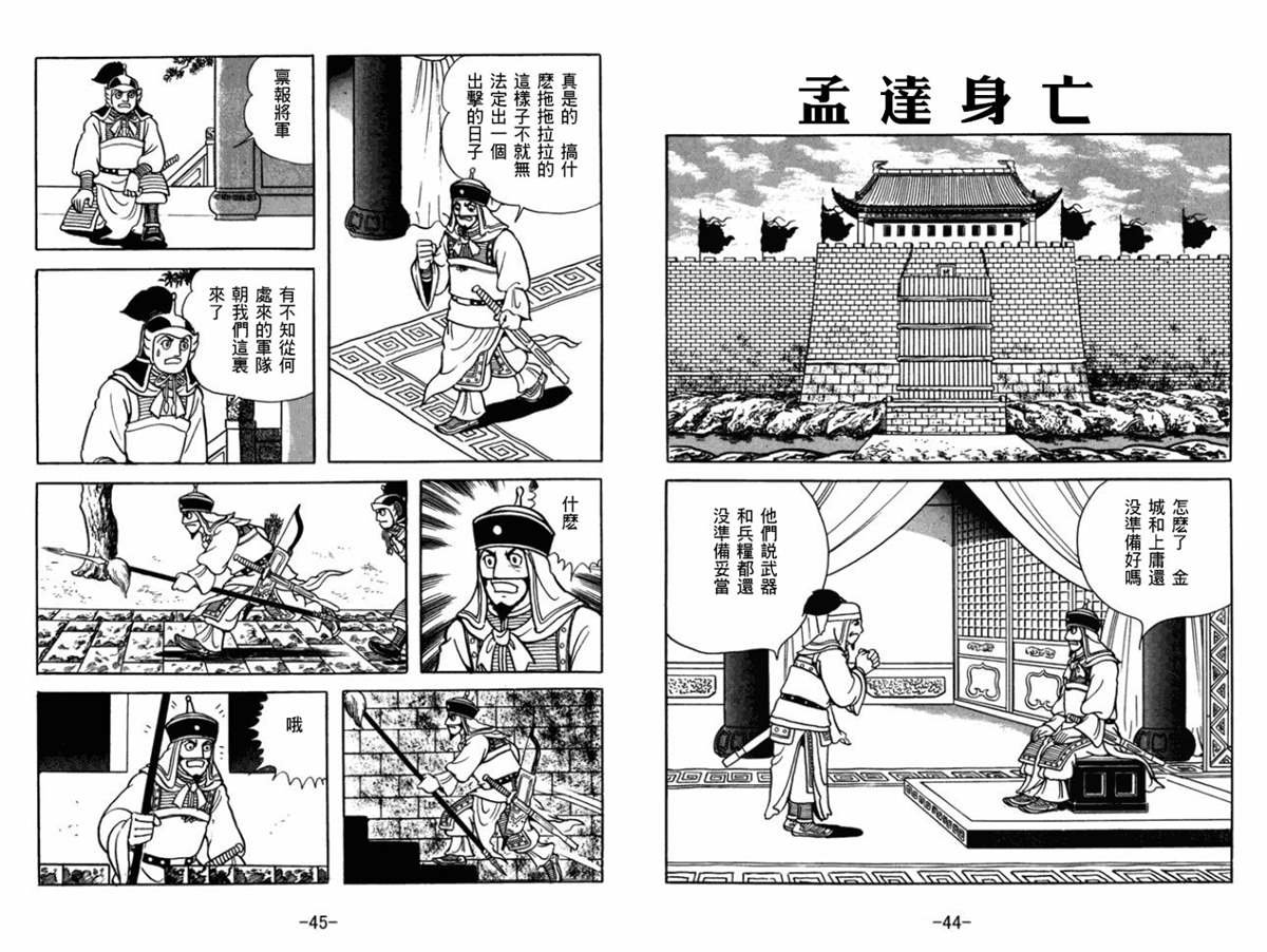 第52卷