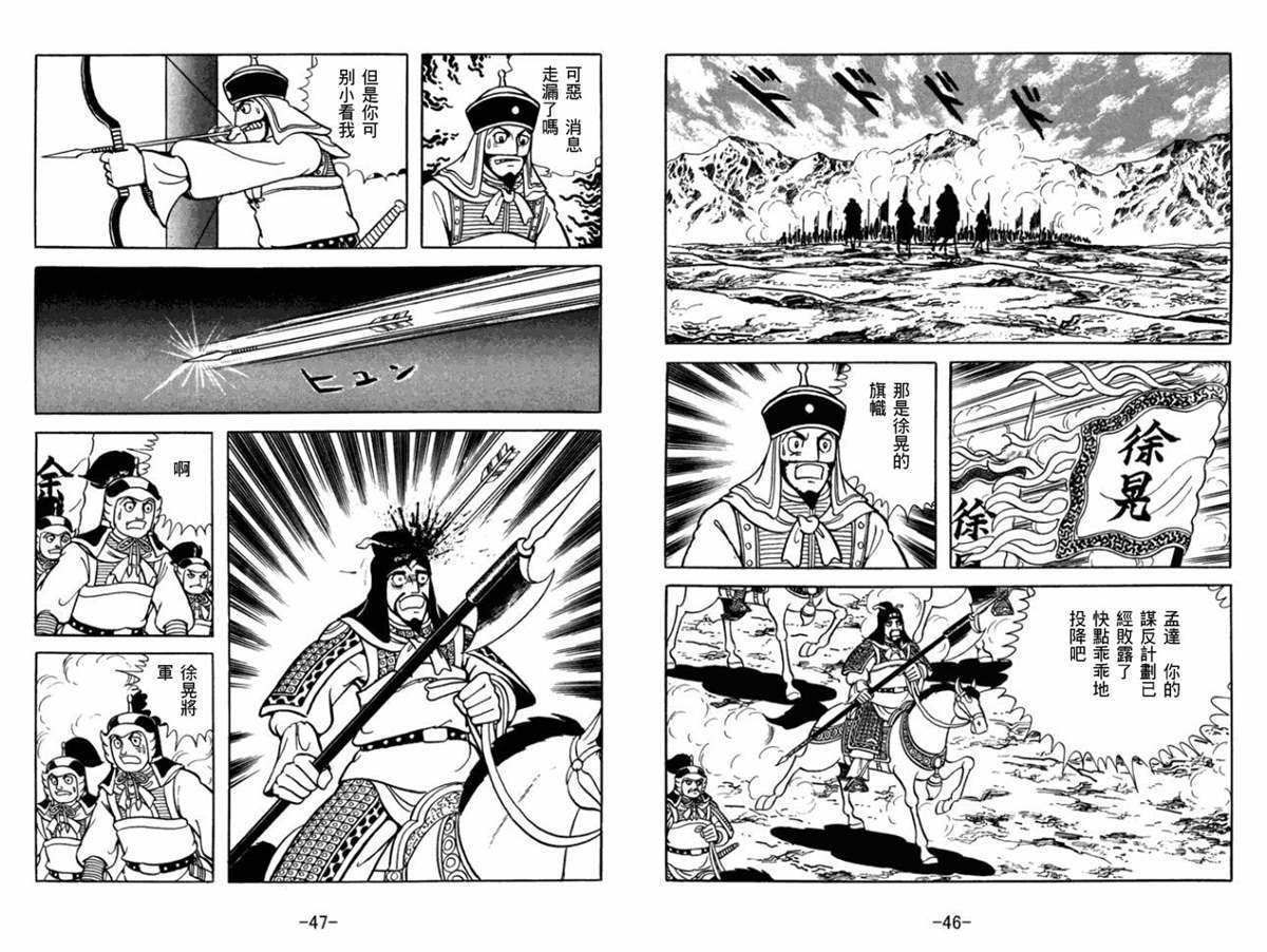 第52卷