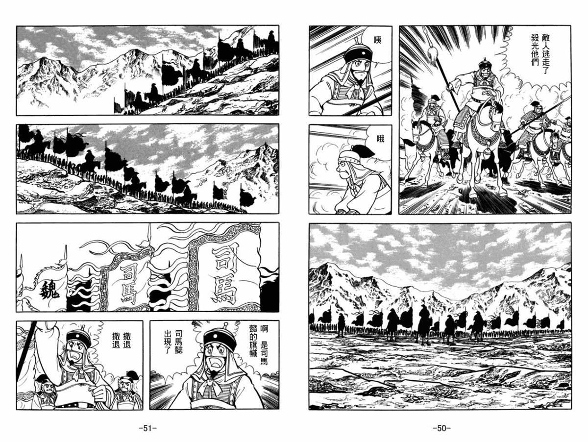 第52卷