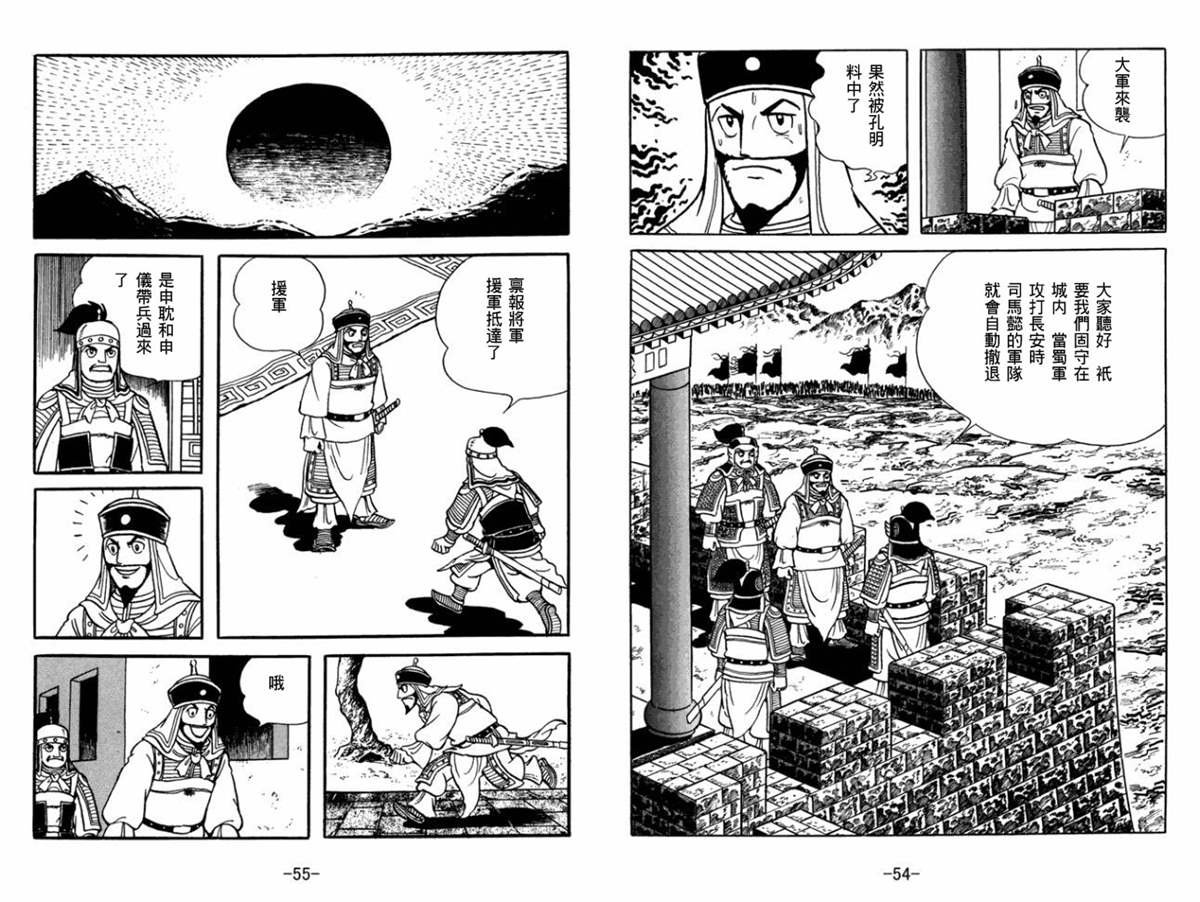 第52卷