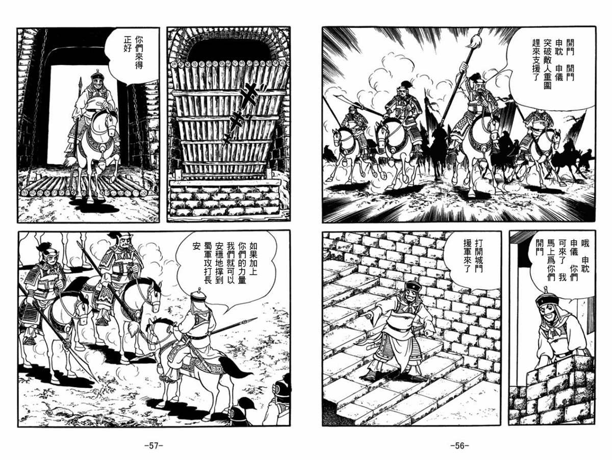 第52卷