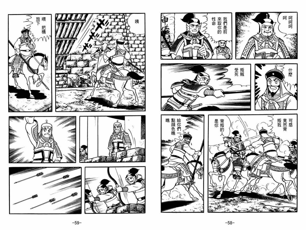 第52卷