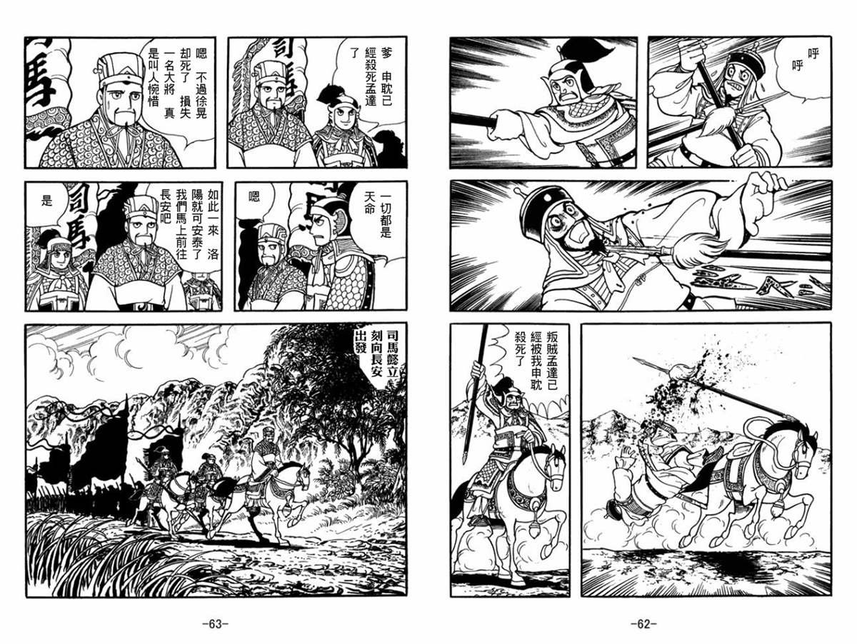 第52卷