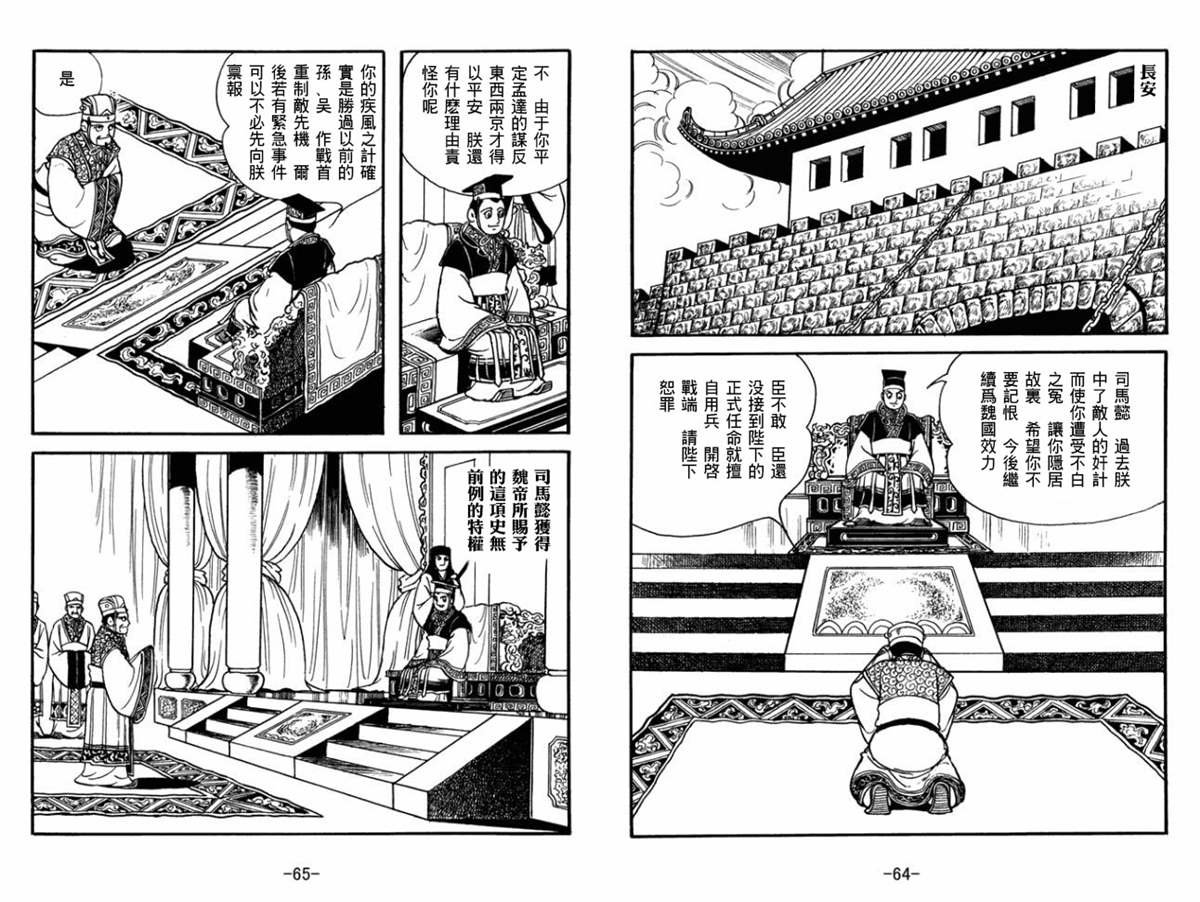第52卷