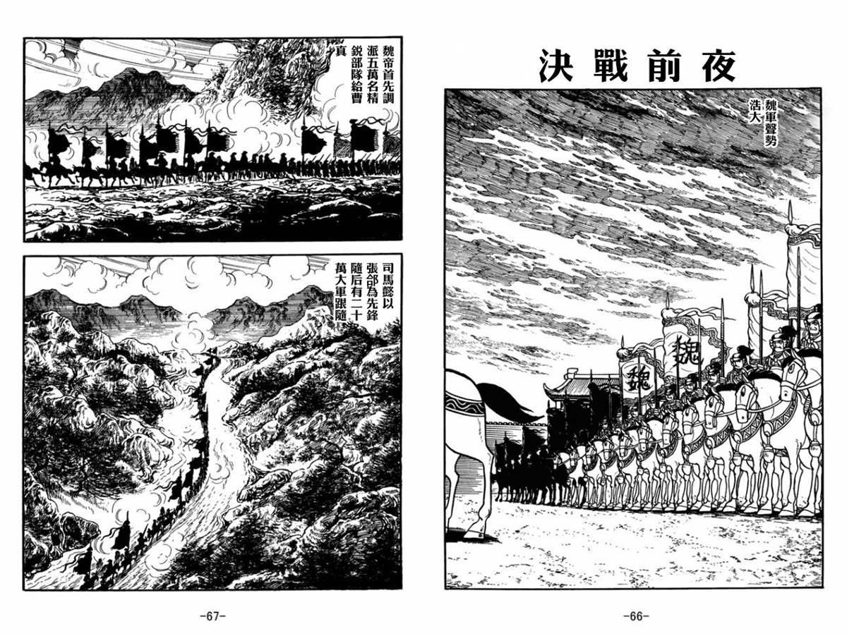 第52卷