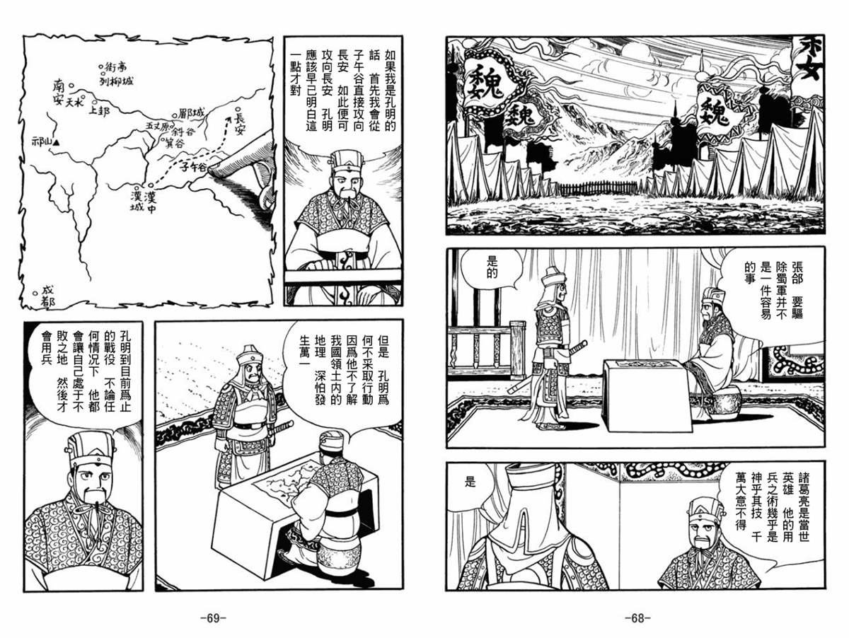 第52卷