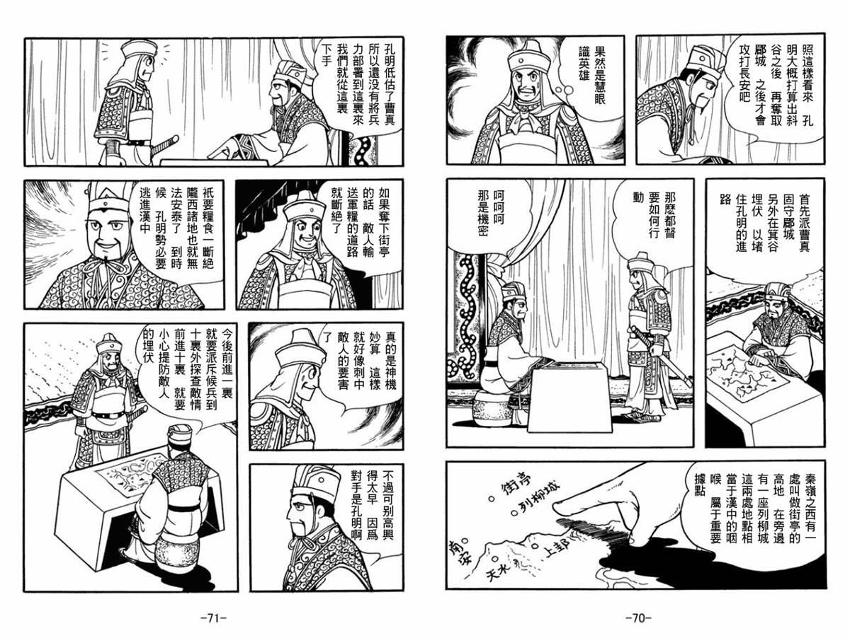 第52卷