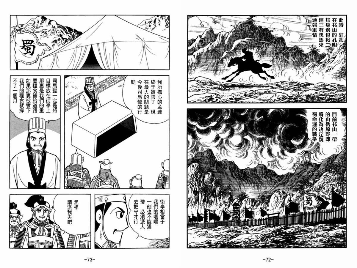 第52卷