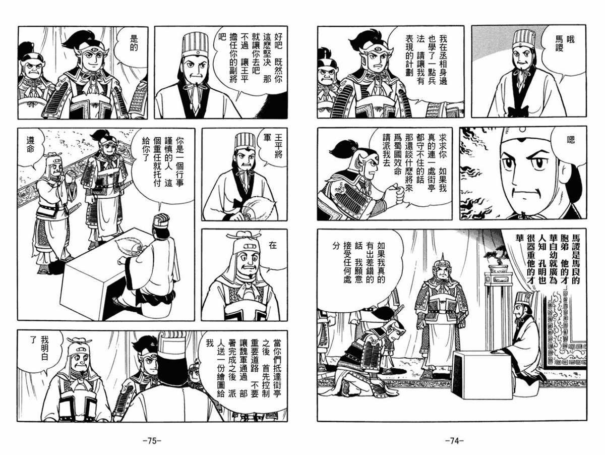 第52卷