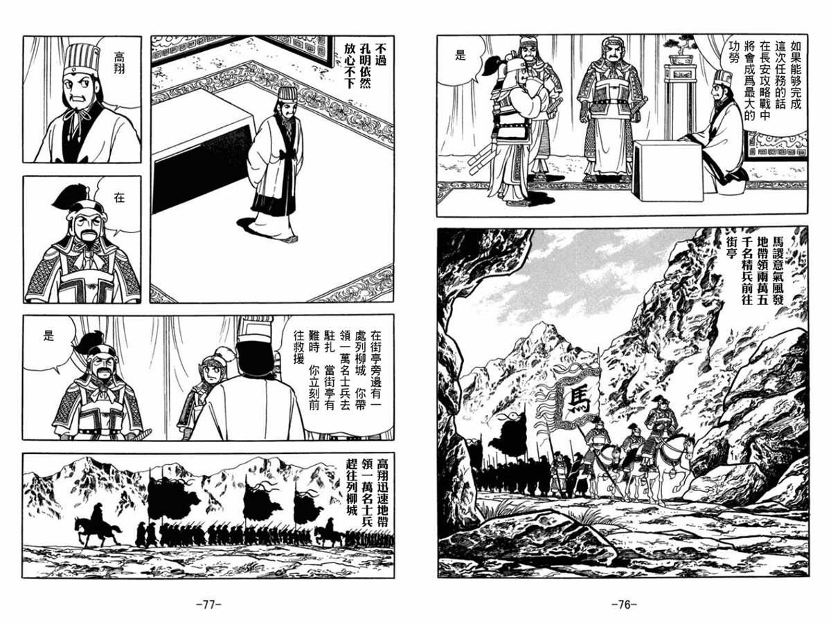 第52卷