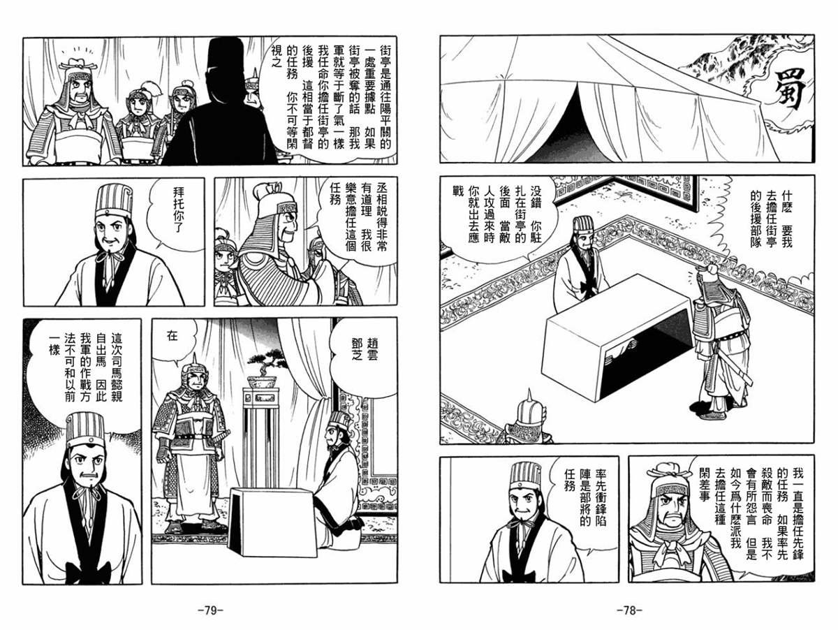 第52卷