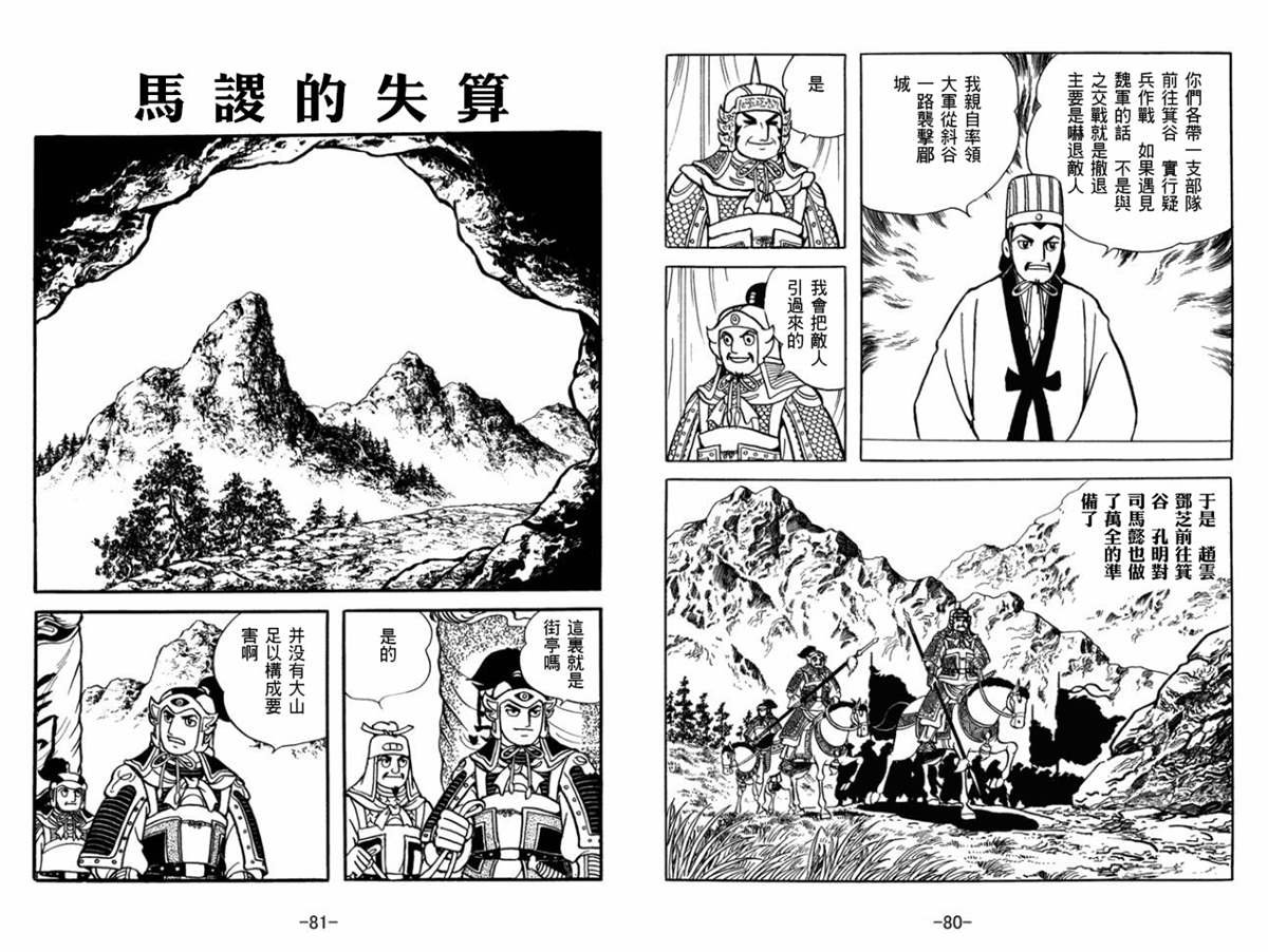 第52卷