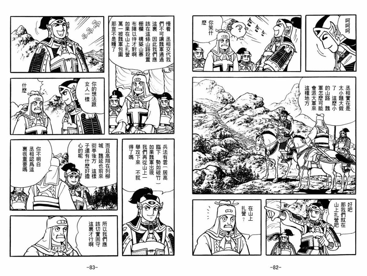 第52卷