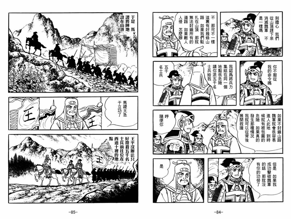 第52卷
